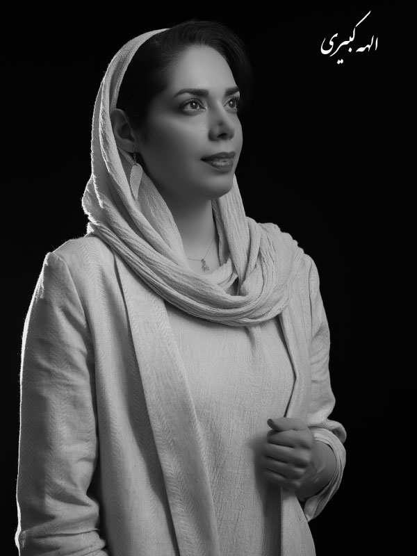 الهه-کبیری