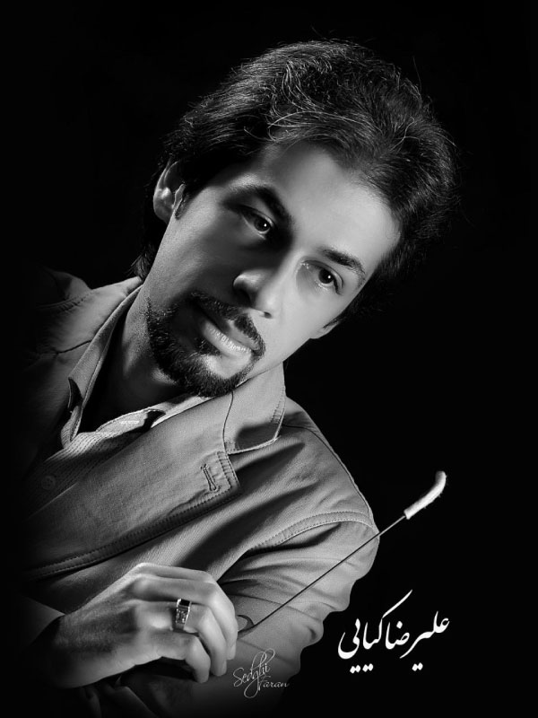 علیرضا-کیایی