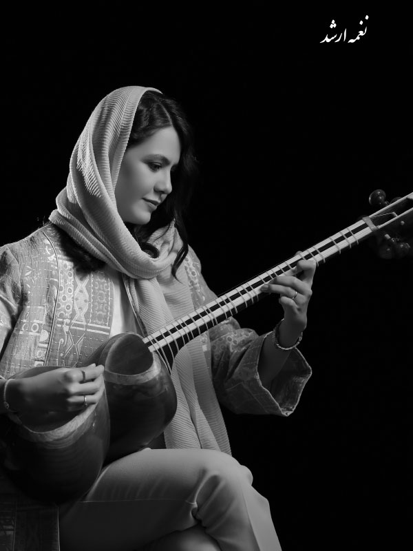 نغمه-ارشد